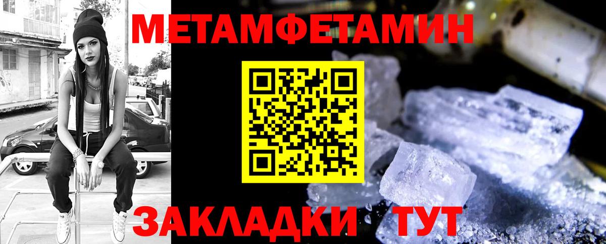 Амфетамин VHQ Кинель