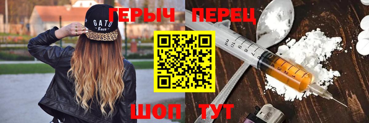 Кинель  Героин VHQ  Вход с VPN 