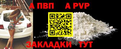 соль курить ск Конаково