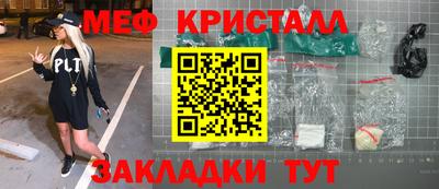 молекула духа Комсомольск-на-Амуре