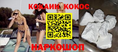 молекула духа Комсомольск-на-Амуре