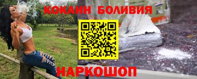 молекула духа Комсомольск-на-Амуре