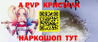 соль курить ск Конаково