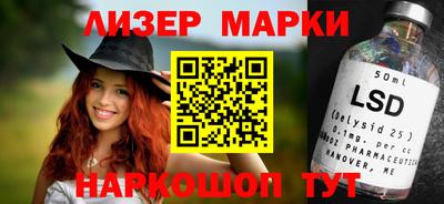 соль курить ск Конаково