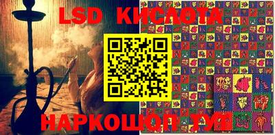 соль курить ск Конаково