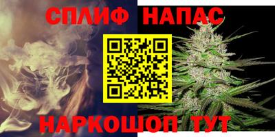 молекула духа Комсомольск-на-Амуре