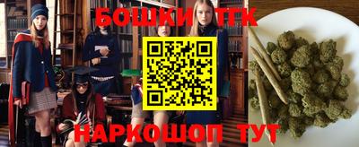 молекула духа Комсомольск-на-Амуре
