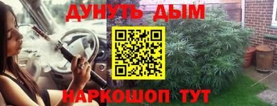 гашиш Коммунар