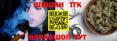 молекула духа Комсомольск-на-Амуре