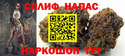 соль курить ск Конаково