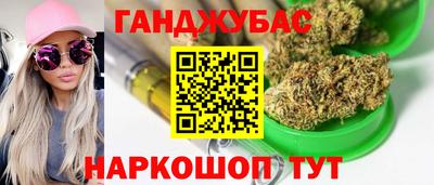 гашиш Коммунар