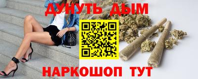 молекула духа Комсомольск-на-Амуре