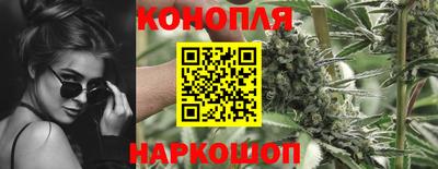 молекула духа Комсомольск-на-Амуре