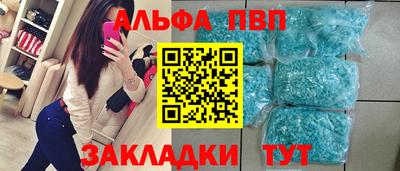 соль курить ск Конаково