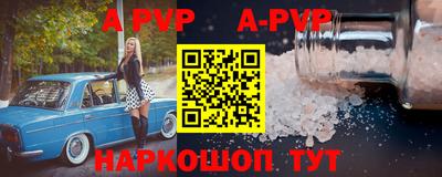 соль курить ск Конаково