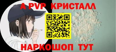 молекула духа Комсомольск-на-Амуре