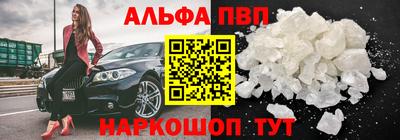 соль курить ск Конаково