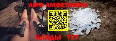 молекула духа Комсомольск-на-Амуре