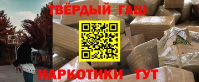гашиш Коммунар