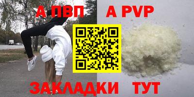 молекула духа Комсомольск-на-Амуре