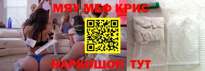 молекула духа Комсомольск-на-Амуре