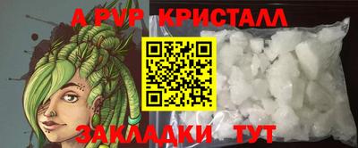 молекула духа Комсомольск-на-Амуре