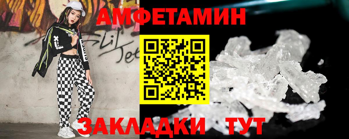Кинель  МЕТАМФЕТАМИН Декстрометамфетамин 99.9%  МЕТАМФЕТАМИН Декстрометамфетамин 99.9%  Вход с VPN 