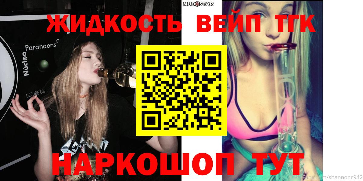 Дистиллят ТГК Wax Кинель