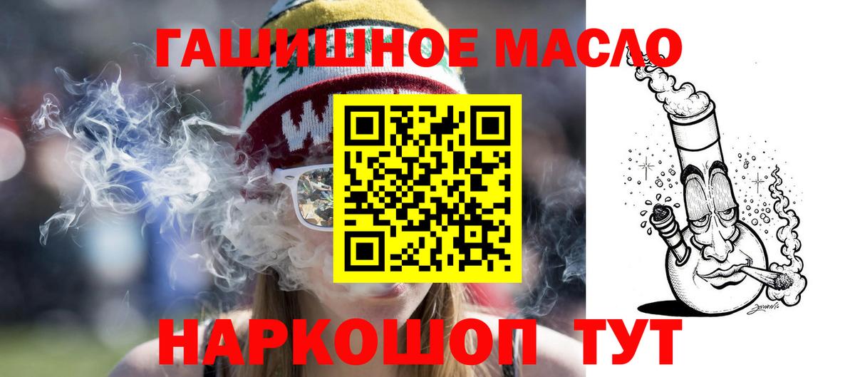 Дистиллят ТГК жижа  ТГК жижа  Вход с VPN  Кинель 
