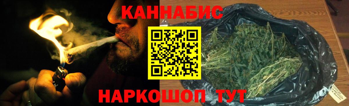 Бошки Шишки AK-47 Кинель